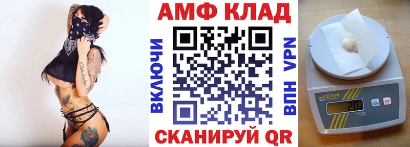 Amphetamine 98%  Череповец 