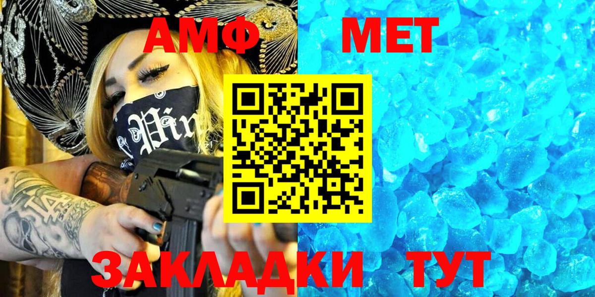 Череповец  АМФЕТАМИН  Вход с VPN  АМФЕТАМИН  АМФЕТАМИН 98% 