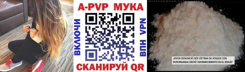 хочу наркоту  KRAKEN ССЫЛКА  APVP мука  Череповец 