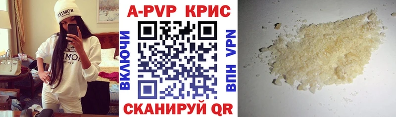 A PVP Crystall Череповец