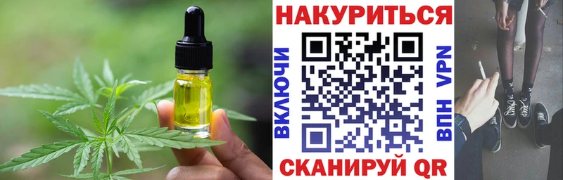 Canna-Cookies марихуана  ссылка на мегу как войти  Череповец 