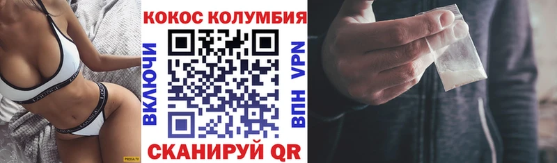 omg как войти Череповец COCAIN VHQ