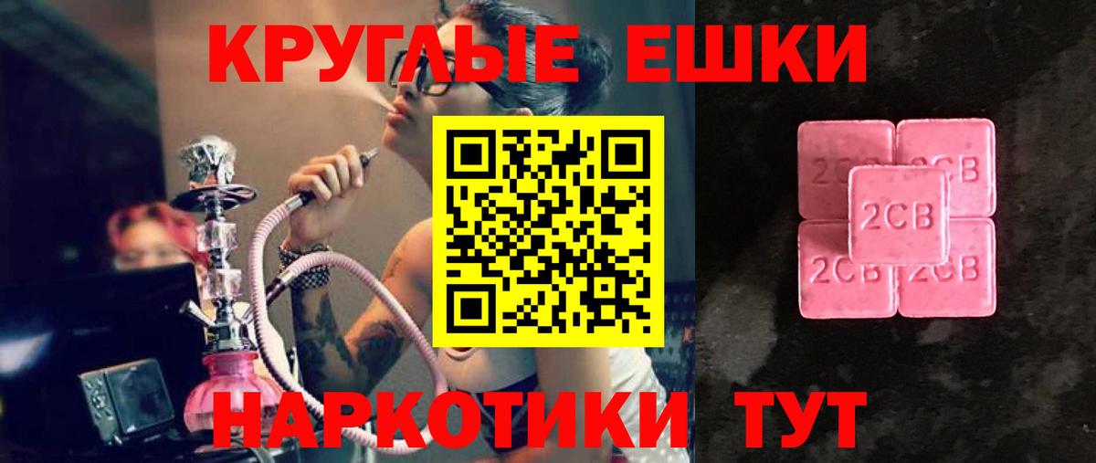 Экстази 280мг  Экстази  Череповец  Вход с VPN 