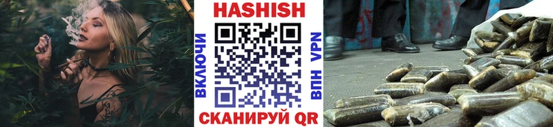 даркнет сайт  Череповец  кракен как зайти  ГАШИШ Premium 