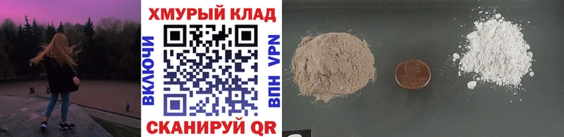ГЕРОИН хмурый  кракен рабочий сайт  Череповец 
