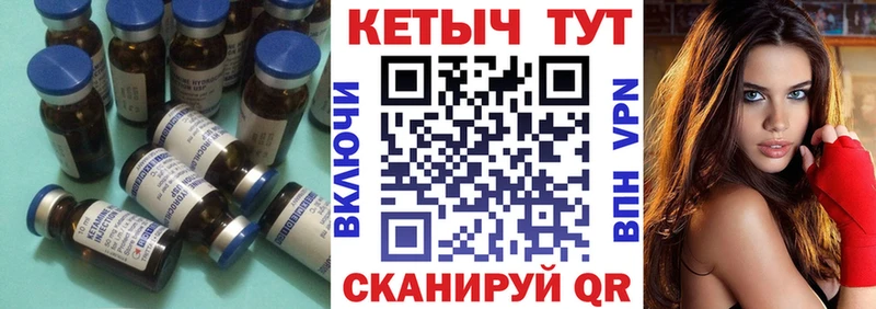 Кетамин ketamine  MEGA рабочий сайт  Череповец 