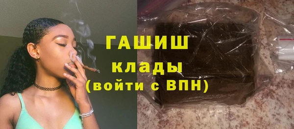 шишки Нязепетровск