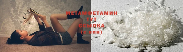 наркотики Няндома