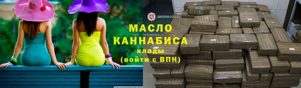 шишки Нязепетровск