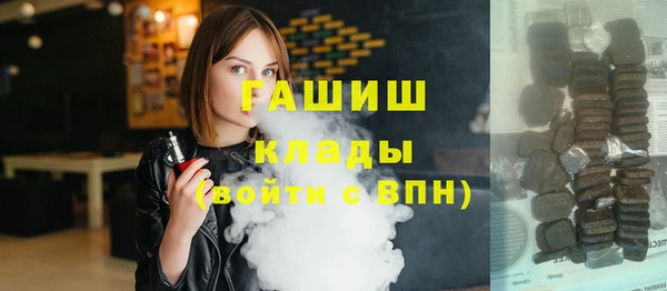 шишки Нязепетровск
