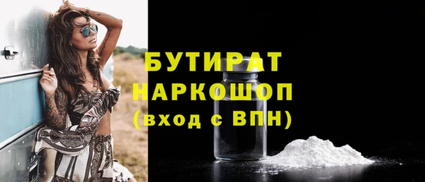 эйфоретик Нягань