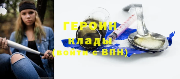 эйфоретик Нягань