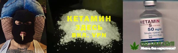 2c-b Горняк