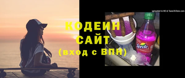 наркотики Няндома