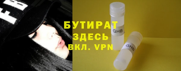 эйфоретик Нягань