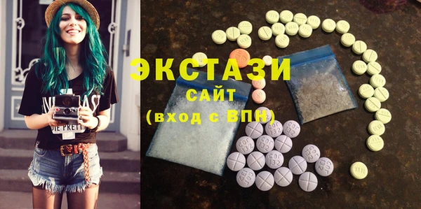 шишки Нязепетровск