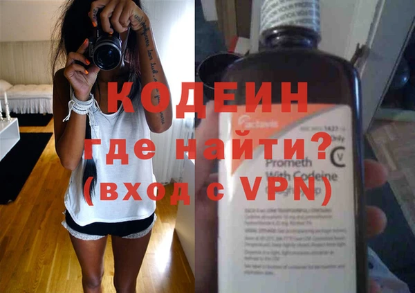 эйфоретик Нягань