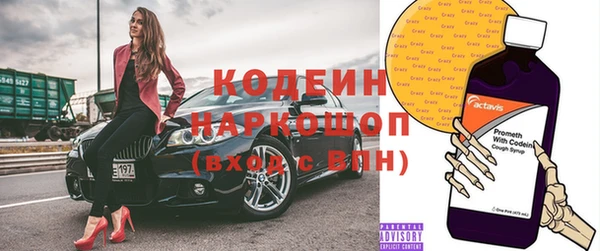 наркотики Няндома