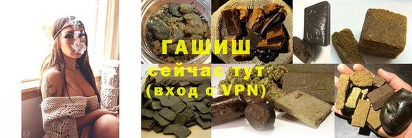 шишки Нязепетровск