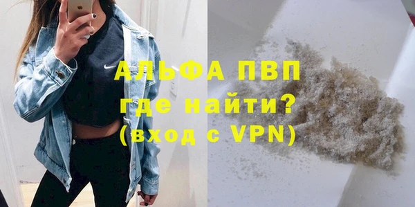 шишки Нязепетровск