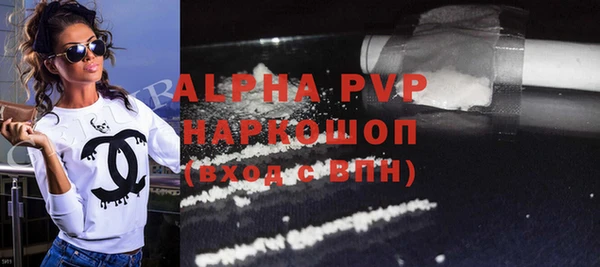 шишки Нязепетровск