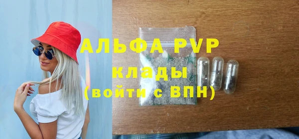 эйфоретик Нягань