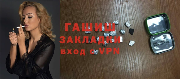 шишки Нязепетровск