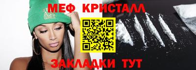 соль курить ск Апшеронск