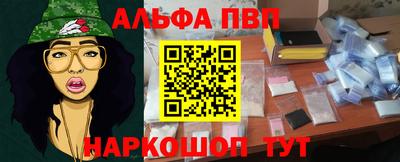 соль курить ск Апшеронск