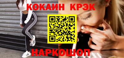 соль курить ск Апшеронск