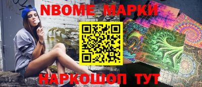 дмт Апрелевка