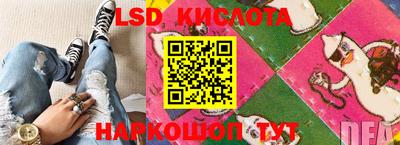 соль курить ск Апшеронск