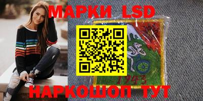 соль курить ск Апшеронск