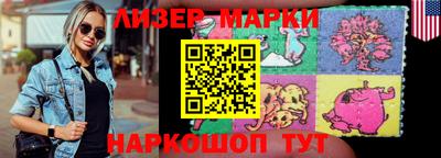 соль курить ск Апшеронск