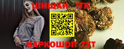 соль курить ск Апшеронск