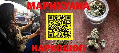 соль курить ск Апшеронск