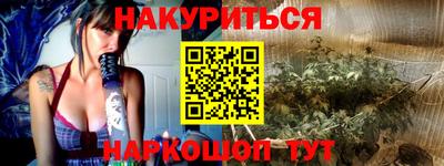 соль курить ск Апшеронск