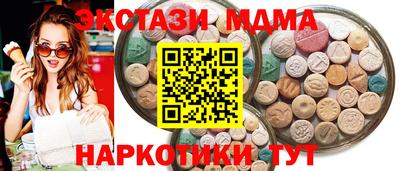 дмт Апрелевка