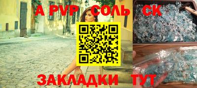 МДПВ Аргун