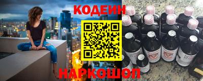 соль курить ск Апшеронск