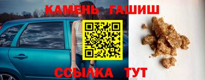 соль курить ск Апшеронск