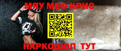 соль курить ск Апшеронск