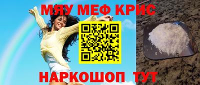соль курить ск Апшеронск