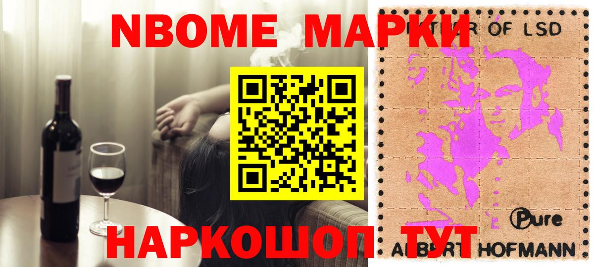 Лсд 25 экстази ecstasy  ЛСД экстази  Череповец  Вход с VPN 