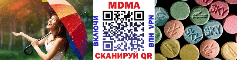 где купить наркоту  Череповец  MDMA кристаллы 