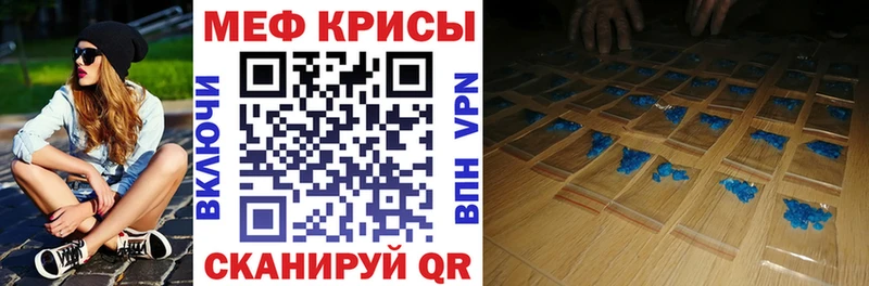 Мефедрон мяу мяу  Череповец 