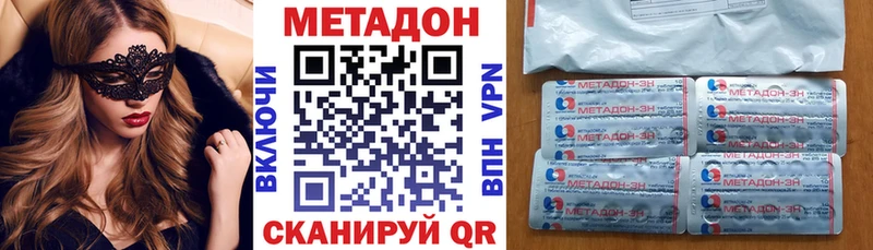 даркнет какой сайт  закладка  Череповец  МЕТАДОН мёд 