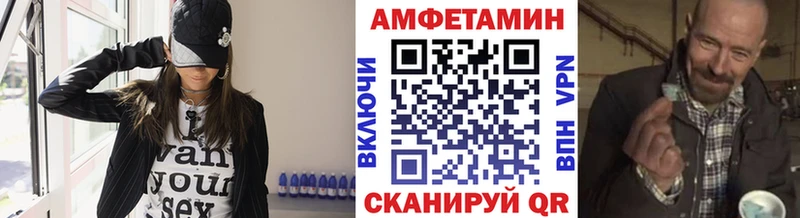 Первитин Декстрометамфетамин 99.9%  kraken ТОР  Череповец  наркота 