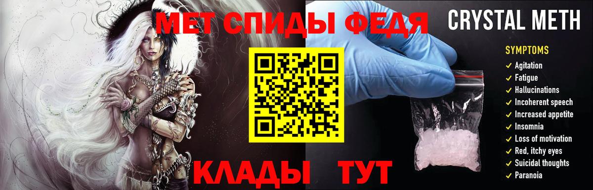 Метамфетамин мет  Метамфетамин мет  Вход с VPN  Череповец 