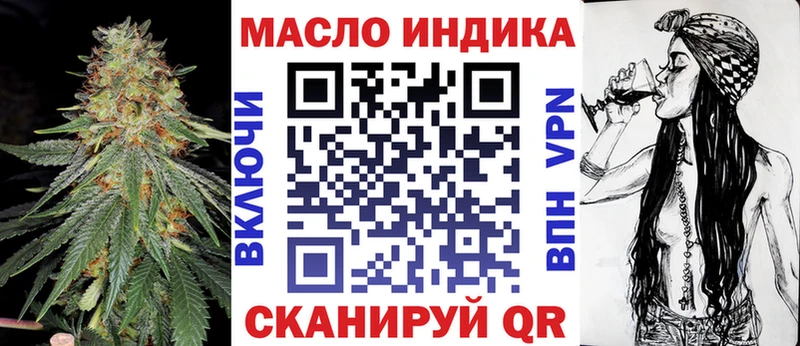Дистиллят ТГК жижа  Череповец 